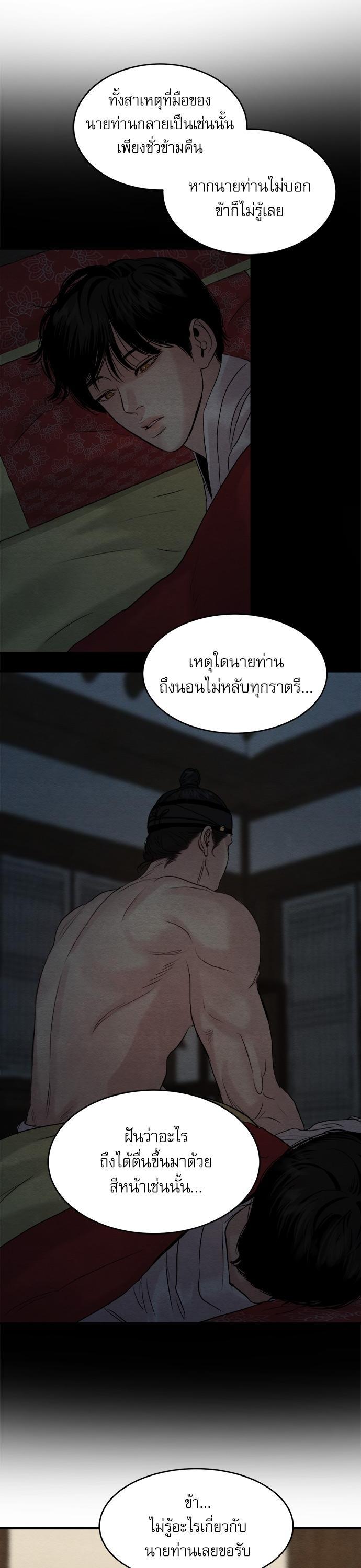 Manga-lc-com อ่านมังงะ อ่านการ์ตูน ออนไลน์ ฟรี Painter of the Night ตอนที่ 1 2 3 4 5 6 7 8 9 10 11 12 13 14 ฟรี ไม่มีโฆษณา Manga-lc - อ่าน มังงะ อ่าน การ์ตูน ออนไลน์ อ่านมังงะ ฟรี