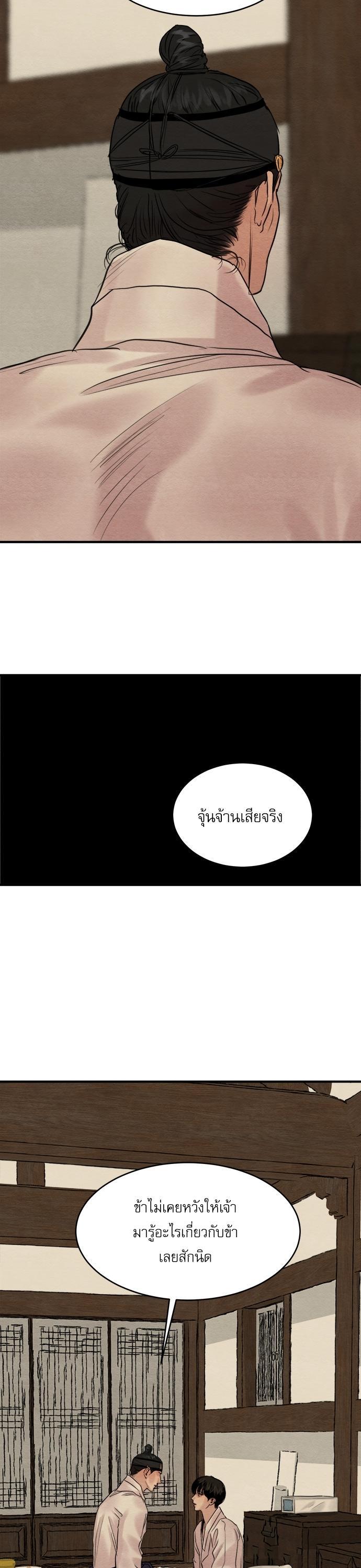 Manga-lc-com อ่านมังงะ อ่านการ์ตูน ออนไลน์ ฟรี Painter of the Night ตอนที่ 1 2 3 4 5 6 7 8 9 10 11 12 13 14 ฟรี ไม่มีโฆษณา Manga-lc - อ่าน มังงะ อ่าน การ์ตูน ออนไลน์ อ่านมังงะ ฟรี