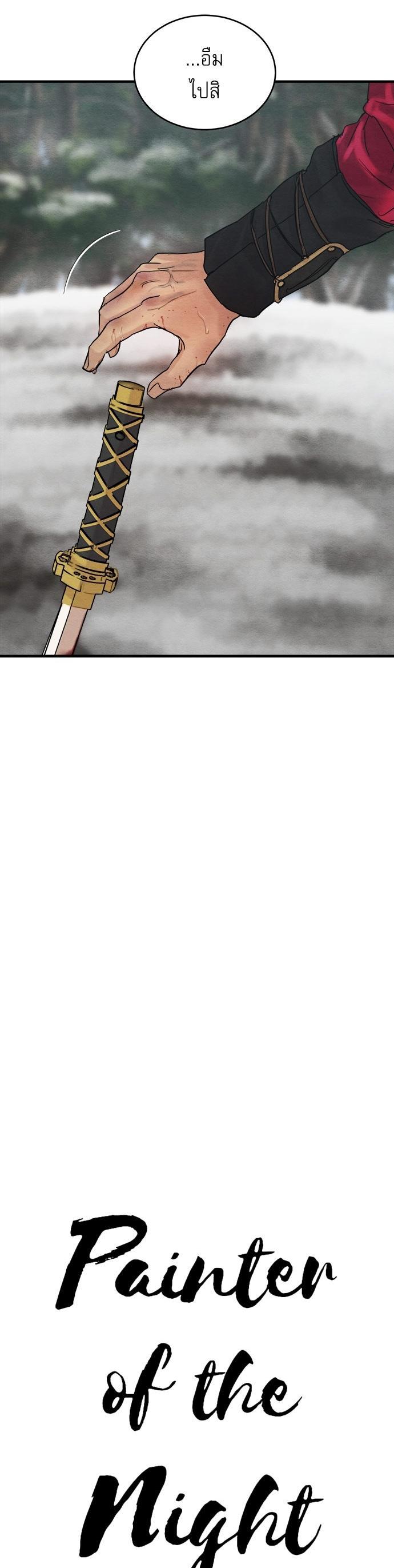 Manga-lc-com อ่านมังงะ อ่านการ์ตูน ออนไลน์ ฟรี Painter of the Night ตอนที่ 1 2 3 4 5 6 7 8 9 10 11 12 13 14 ฟรี ไม่มีโฆษณา Manga-lc - อ่าน มังงะ อ่าน การ์ตูน ออนไลน์ อ่านมังงะ ฟรี