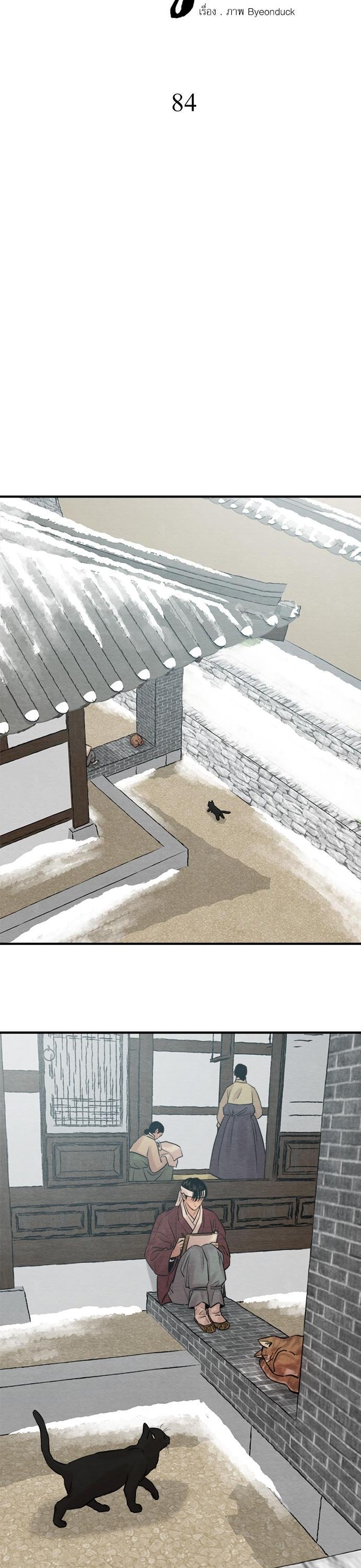 Manga-lc-com อ่านมังงะ อ่านการ์ตูน ออนไลน์ ฟรี Painter of the Night ตอนที่ 1 2 3 4 5 6 7 8 9 10 11 12 13 14 ฟรี ไม่มีโฆษณา Manga-lc - อ่าน มังงะ อ่าน การ์ตูน ออนไลน์ อ่านมังงะ ฟรี