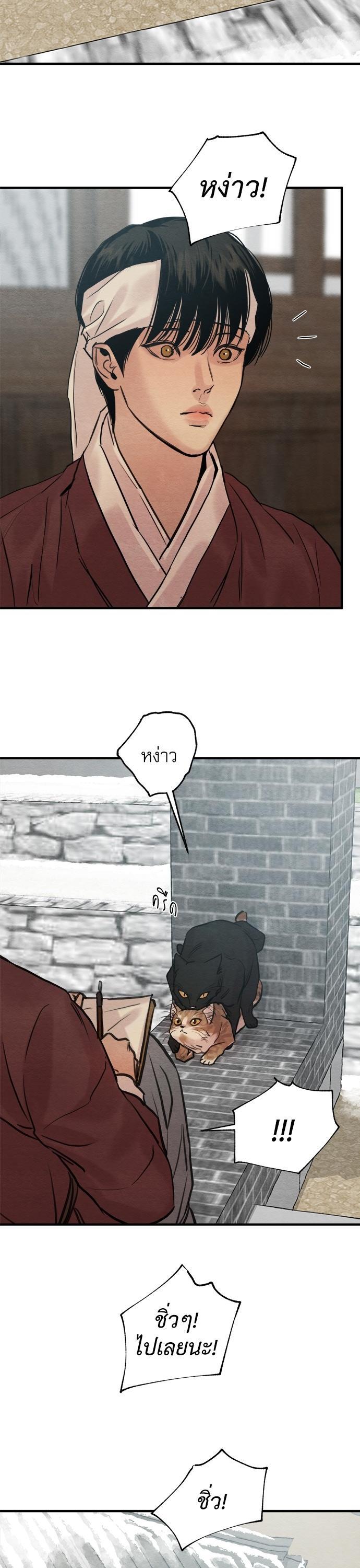 Manga-lc-com อ่านมังงะ อ่านการ์ตูน ออนไลน์ ฟรี Painter of the Night ตอนที่ 1 2 3 4 5 6 7 8 9 10 11 12 13 14 ฟรี ไม่มีโฆษณา Manga-lc - อ่าน มังงะ อ่าน การ์ตูน ออนไลน์ อ่านมังงะ ฟรี