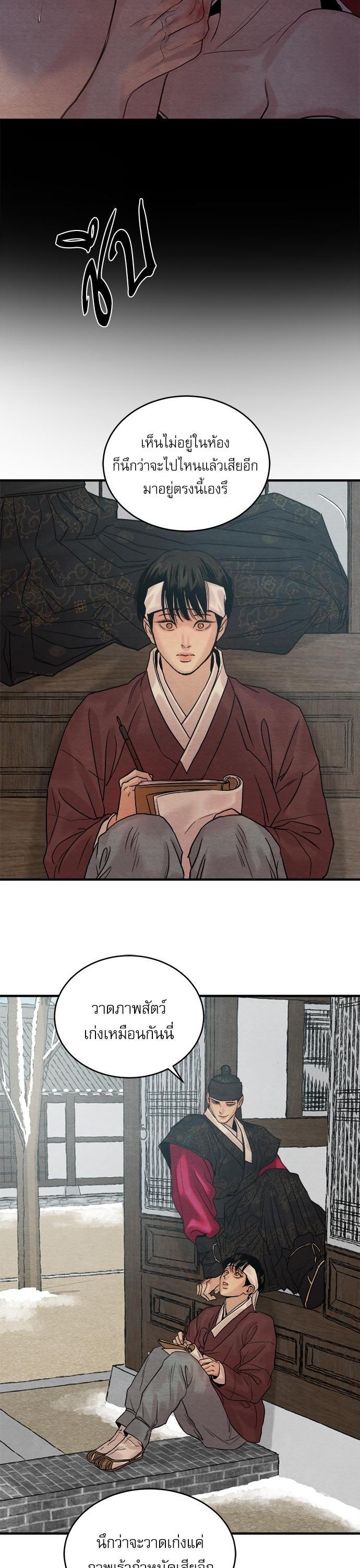 Manga-lc-com อ่านมังงะ อ่านการ์ตูน ออนไลน์ ฟรี Painter of the Night ตอนที่ 1 2 3 4 5 6 7 8 9 10 11 12 13 14 ฟรี ไม่มีโฆษณา Manga-lc - อ่าน มังงะ อ่าน การ์ตูน ออนไลน์ อ่านมังงะ ฟรี