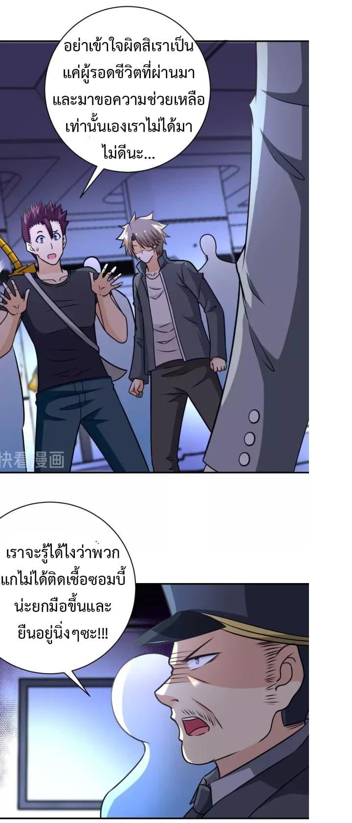 Manga-lc-com อ่านมังงะ อ่านการ์ตูน ออนไลน์ ฟรี Apocalyptic Super System ตอนที่ 1 2 3 4 5 6 7 8 9 10 11 12 13 14 ฟรี ไม่มีโฆษณา Manga-lc - อ่าน มังงะ อ่าน การ์ตูน ออนไลน์ อ่านมังงะ ฟรี