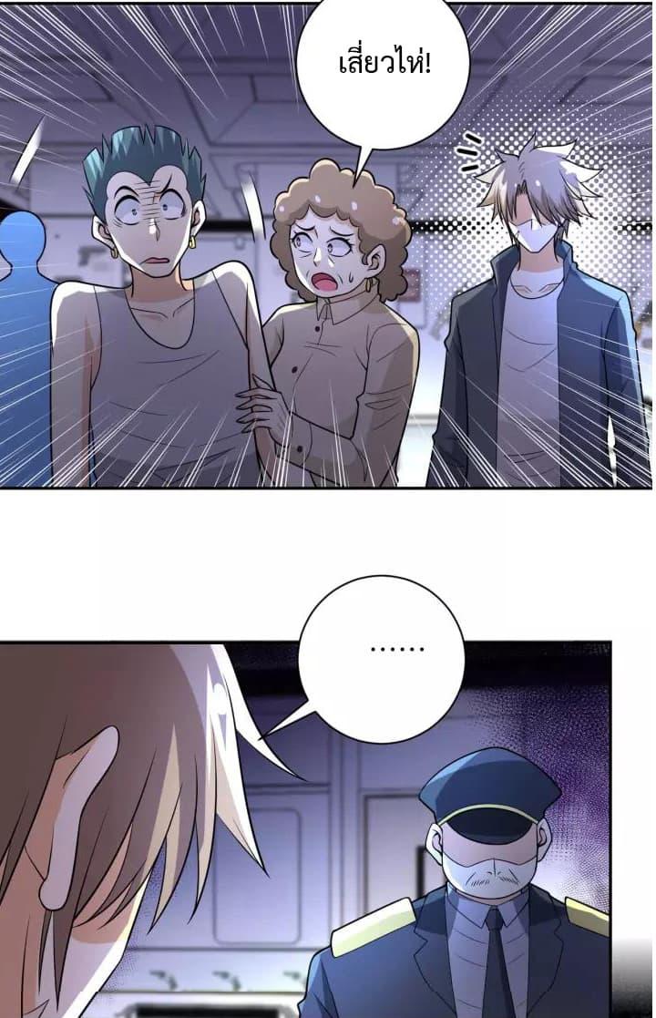 Manga-lc-com อ่านมังงะ อ่านการ์ตูน ออนไลน์ ฟรี Apocalyptic Super System ตอนที่ 1 2 3 4 5 6 7 8 9 10 11 12 13 14 ฟรี ไม่มีโฆษณา Manga-lc - อ่าน มังงะ อ่าน การ์ตูน ออนไลน์ อ่านมังงะ ฟรี