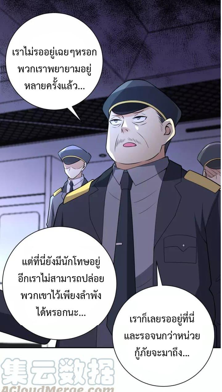 Manga-lc-com อ่านมังงะ อ่านการ์ตูน ออนไลน์ ฟรี Apocalyptic Super System ตอนที่ 1 2 3 4 5 6 7 8 9 10 11 12 13 14 ฟรี ไม่มีโฆษณา Manga-lc - อ่าน มังงะ อ่าน การ์ตูน ออนไลน์ อ่านมังงะ ฟรี