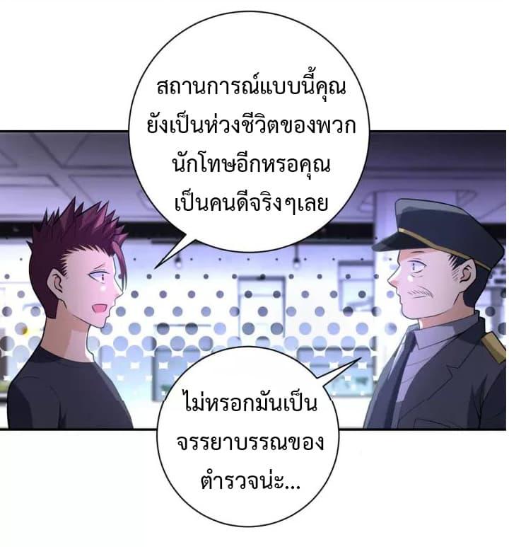 Manga-lc-com อ่านมังงะ อ่านการ์ตูน ออนไลน์ ฟรี Apocalyptic Super System ตอนที่ 1 2 3 4 5 6 7 8 9 10 11 12 13 14 ฟรี ไม่มีโฆษณา Manga-lc - อ่าน มังงะ อ่าน การ์ตูน ออนไลน์ อ่านมังงะ ฟรี
