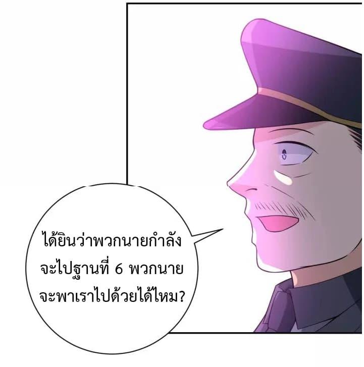 Manga-lc-com อ่านมังงะ อ่านการ์ตูน ออนไลน์ ฟรี Apocalyptic Super System ตอนที่ 1 2 3 4 5 6 7 8 9 10 11 12 13 14 ฟรี ไม่มีโฆษณา Manga-lc - อ่าน มังงะ อ่าน การ์ตูน ออนไลน์ อ่านมังงะ ฟรี