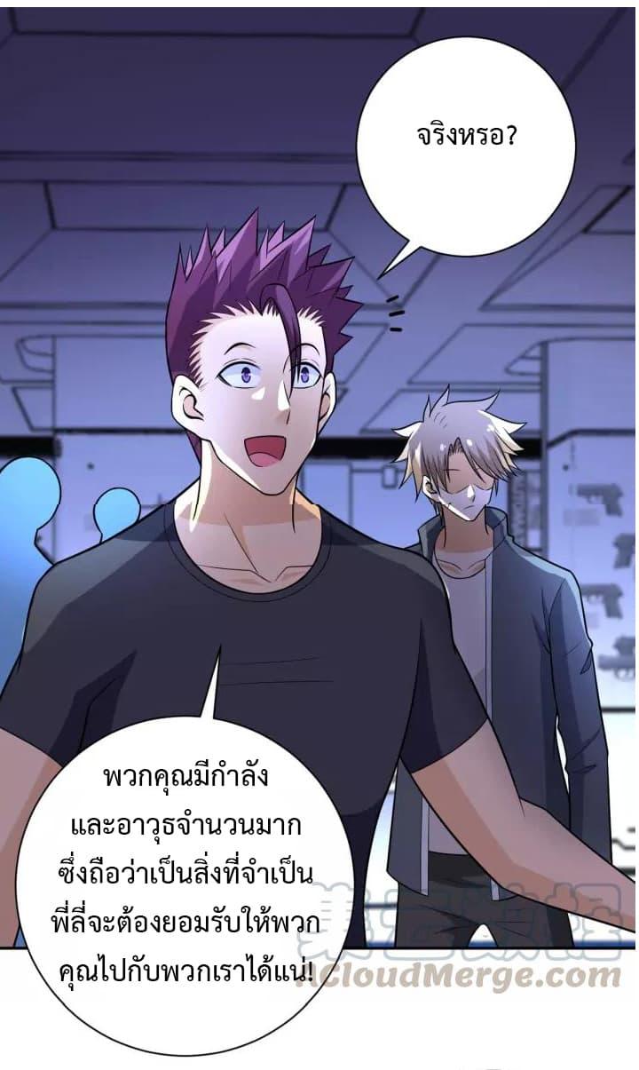 Manga-lc-com อ่านมังงะ อ่านการ์ตูน ออนไลน์ ฟรี Apocalyptic Super System ตอนที่ 1 2 3 4 5 6 7 8 9 10 11 12 13 14 ฟรี ไม่มีโฆษณา Manga-lc - อ่าน มังงะ อ่าน การ์ตูน ออนไลน์ อ่านมังงะ ฟรี
