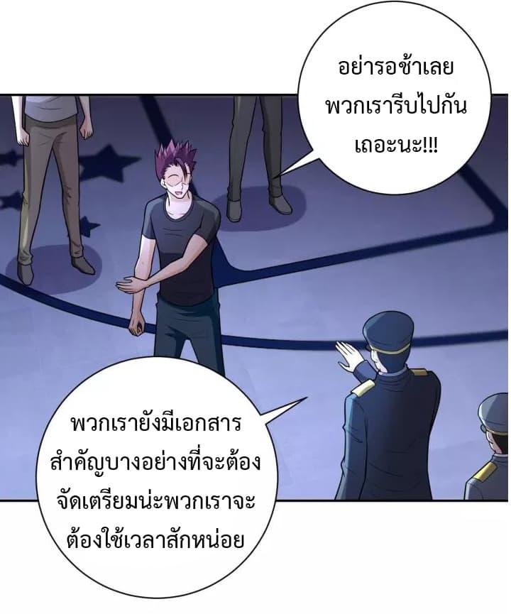 Manga-lc-com อ่านมังงะ อ่านการ์ตูน ออนไลน์ ฟรี Apocalyptic Super System ตอนที่ 1 2 3 4 5 6 7 8 9 10 11 12 13 14 ฟรี ไม่มีโฆษณา Manga-lc - อ่าน มังงะ อ่าน การ์ตูน ออนไลน์ อ่านมังงะ ฟรี
