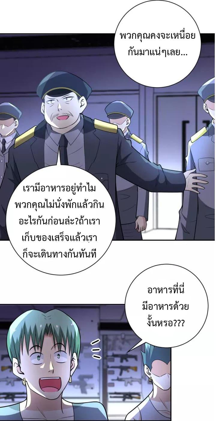 Manga-lc-com อ่านมังงะ อ่านการ์ตูน ออนไลน์ ฟรี Apocalyptic Super System ตอนที่ 1 2 3 4 5 6 7 8 9 10 11 12 13 14 ฟรี ไม่มีโฆษณา Manga-lc - อ่าน มังงะ อ่าน การ์ตูน ออนไลน์ อ่านมังงะ ฟรี