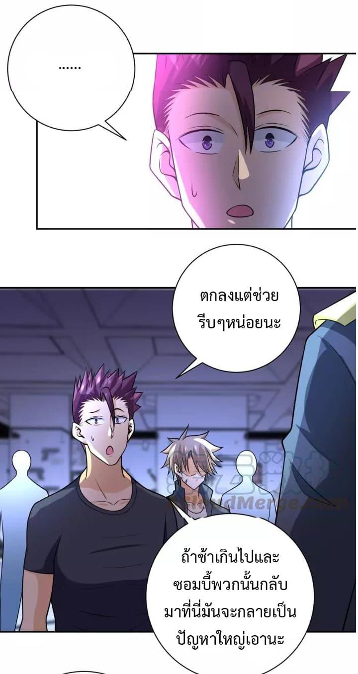 Manga-lc-com อ่านมังงะ อ่านการ์ตูน ออนไลน์ ฟรี Apocalyptic Super System ตอนที่ 1 2 3 4 5 6 7 8 9 10 11 12 13 14 ฟรี ไม่มีโฆษณา Manga-lc - อ่าน มังงะ อ่าน การ์ตูน ออนไลน์ อ่านมังงะ ฟรี