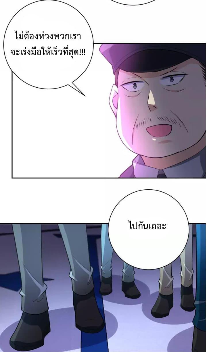 Manga-lc-com อ่านมังงะ อ่านการ์ตูน ออนไลน์ ฟรี Apocalyptic Super System ตอนที่ 1 2 3 4 5 6 7 8 9 10 11 12 13 14 ฟรี ไม่มีโฆษณา Manga-lc - อ่าน มังงะ อ่าน การ์ตูน ออนไลน์ อ่านมังงะ ฟรี