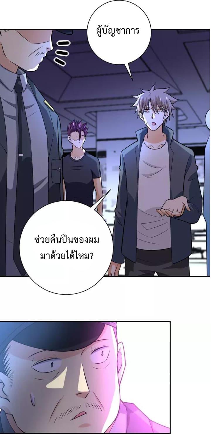 Manga-lc-com อ่านมังงะ อ่านการ์ตูน ออนไลน์ ฟรี Apocalyptic Super System ตอนที่ 1 2 3 4 5 6 7 8 9 10 11 12 13 14 ฟรี ไม่มีโฆษณา Manga-lc - อ่าน มังงะ อ่าน การ์ตูน ออนไลน์ อ่านมังงะ ฟรี