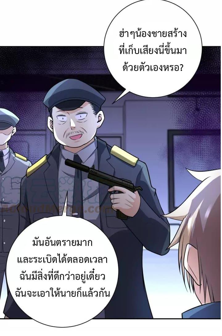 Manga-lc-com อ่านมังงะ อ่านการ์ตูน ออนไลน์ ฟรี Apocalyptic Super System ตอนที่ 1 2 3 4 5 6 7 8 9 10 11 12 13 14 ฟรี ไม่มีโฆษณา Manga-lc - อ่าน มังงะ อ่าน การ์ตูน ออนไลน์ อ่านมังงะ ฟรี