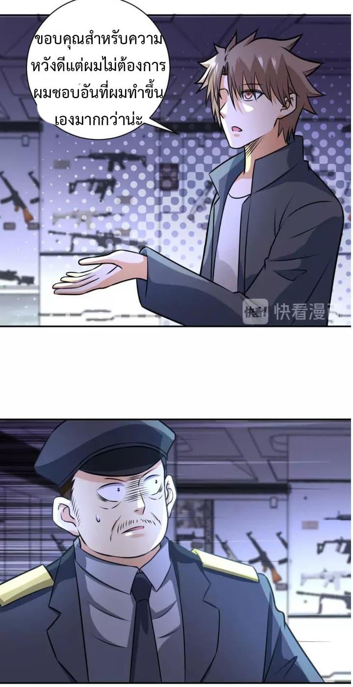 Manga-lc-com อ่านมังงะ อ่านการ์ตูน ออนไลน์ ฟรี Apocalyptic Super System ตอนที่ 1 2 3 4 5 6 7 8 9 10 11 12 13 14 ฟรี ไม่มีโฆษณา Manga-lc - อ่าน มังงะ อ่าน การ์ตูน ออนไลน์ อ่านมังงะ ฟรี