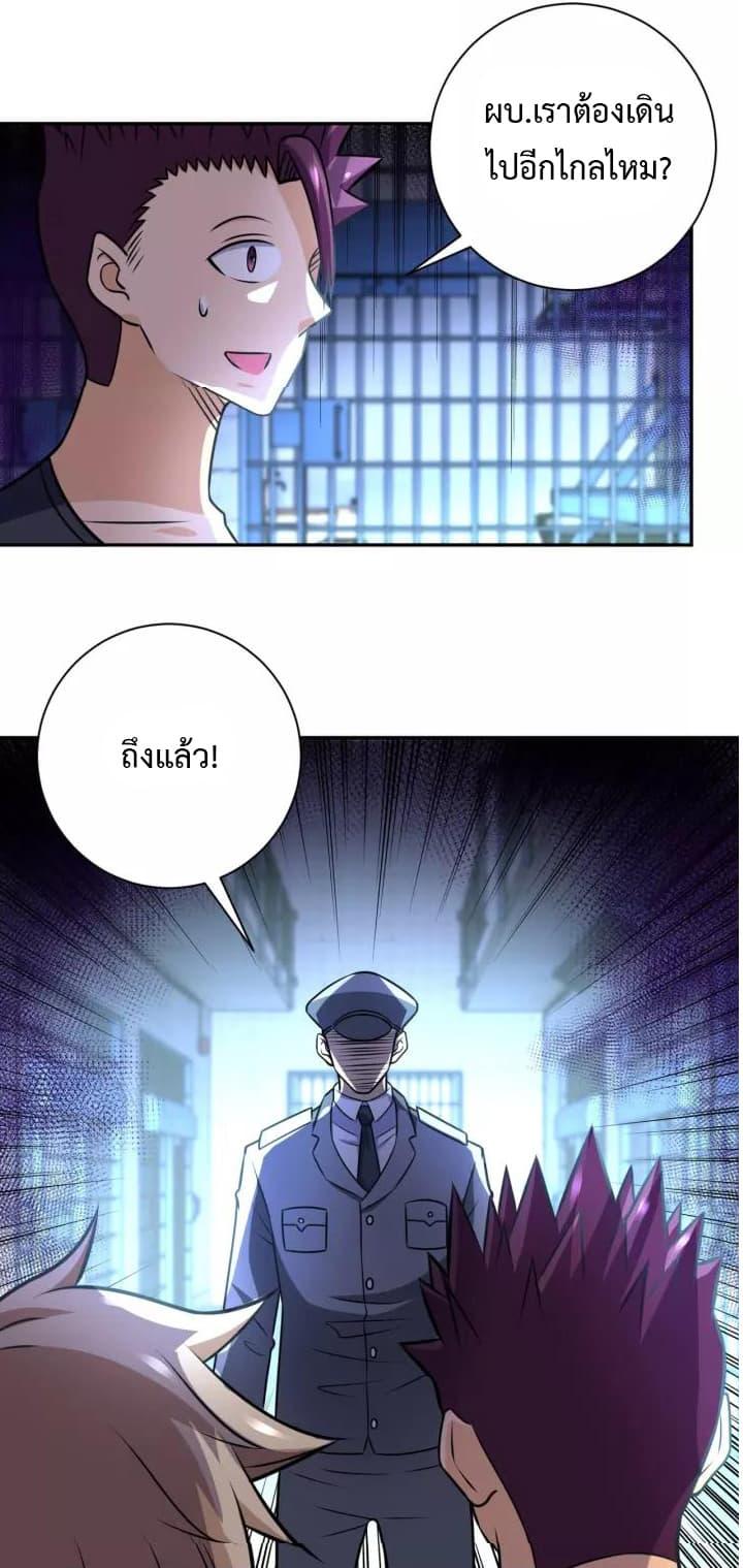 Manga-lc-com อ่านมังงะ อ่านการ์ตูน ออนไลน์ ฟรี Apocalyptic Super System ตอนที่ 1 2 3 4 5 6 7 8 9 10 11 12 13 14 ฟรี ไม่มีโฆษณา Manga-lc - อ่าน มังงะ อ่าน การ์ตูน ออนไลน์ อ่านมังงะ ฟรี