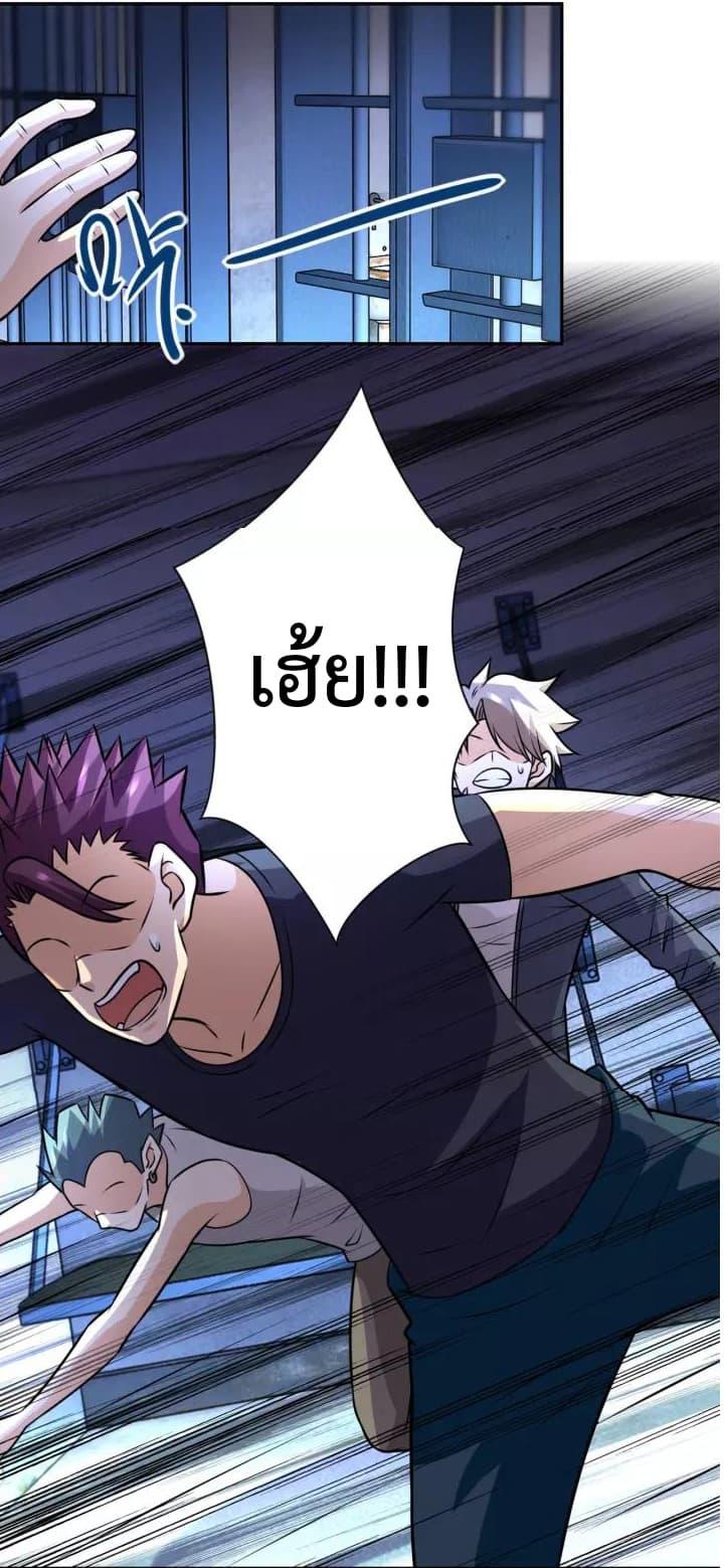 Manga-lc-com อ่านมังงะ อ่านการ์ตูน ออนไลน์ ฟรี Apocalyptic Super System ตอนที่ 1 2 3 4 5 6 7 8 9 10 11 12 13 14 ฟรี ไม่มีโฆษณา Manga-lc - อ่าน มังงะ อ่าน การ์ตูน ออนไลน์ อ่านมังงะ ฟรี
