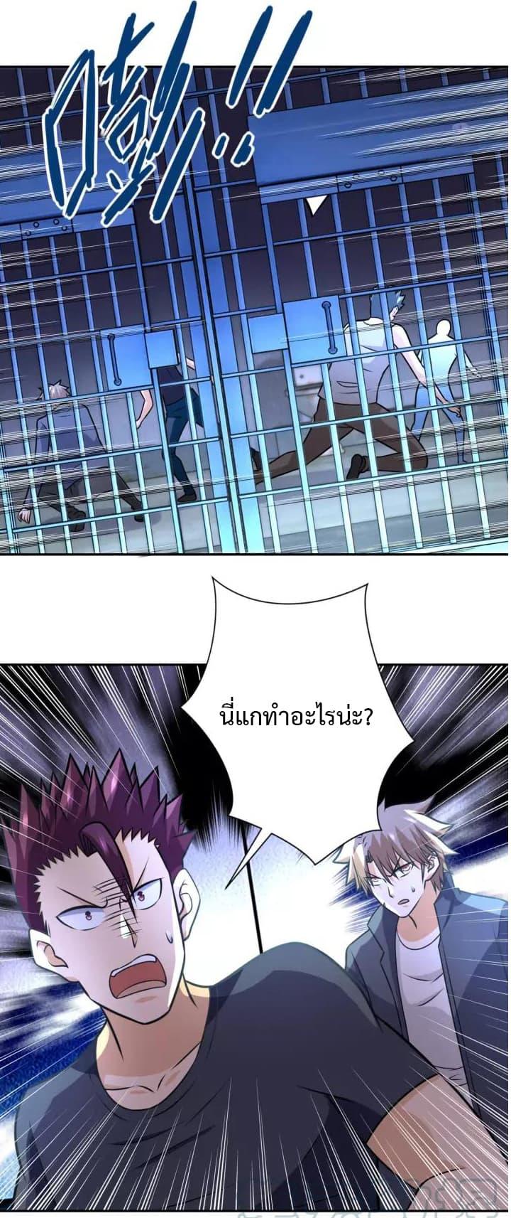 Manga-lc-com อ่านมังงะ อ่านการ์ตูน ออนไลน์ ฟรี Apocalyptic Super System ตอนที่ 1 2 3 4 5 6 7 8 9 10 11 12 13 14 ฟรี ไม่มีโฆษณา Manga-lc - อ่าน มังงะ อ่าน การ์ตูน ออนไลน์ อ่านมังงะ ฟรี