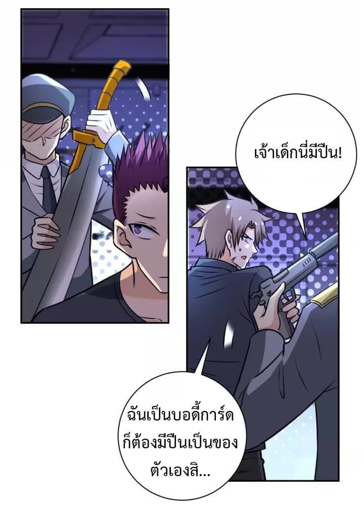 Manga-lc-com อ่านมังงะ อ่านการ์ตูน ออนไลน์ ฟรี Apocalyptic Super System ตอนที่ 1 2 3 4 5 6 7 8 9 10 11 12 13 14 ฟรี ไม่มีโฆษณา Manga-lc - อ่าน มังงะ อ่าน การ์ตูน ออนไลน์ อ่านมังงะ ฟรี