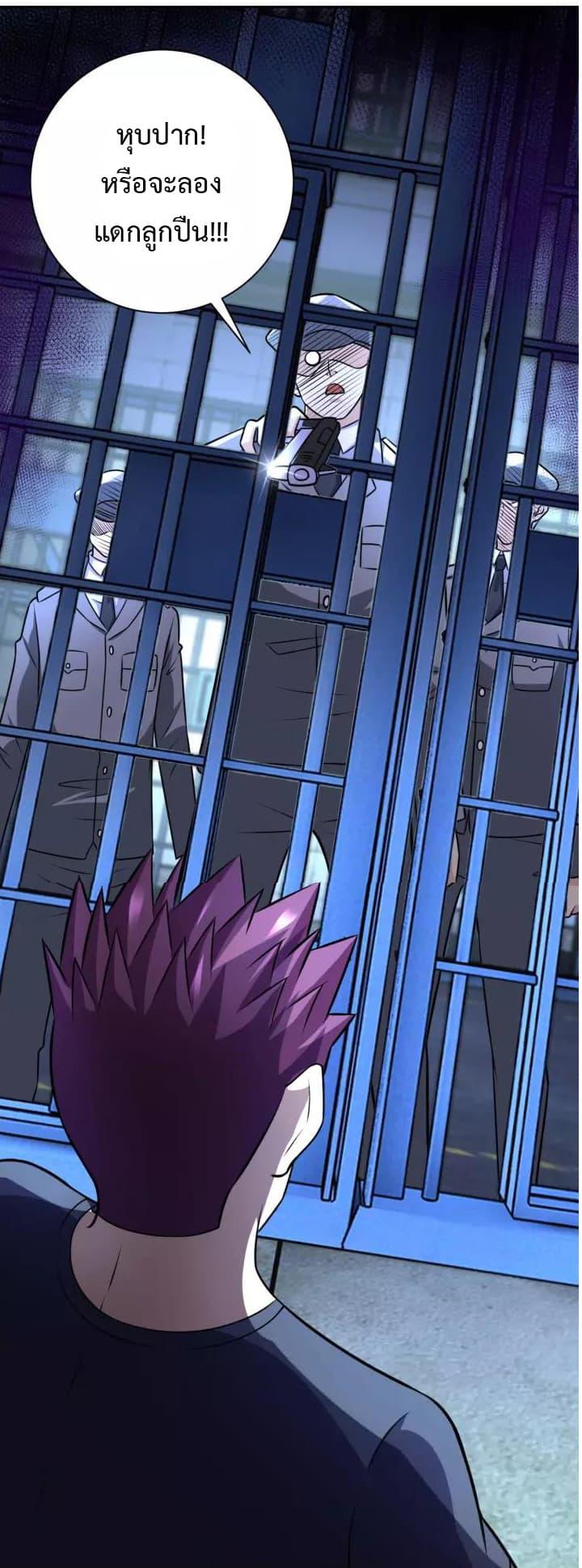 Manga-lc-com อ่านมังงะ อ่านการ์ตูน ออนไลน์ ฟรี Apocalyptic Super System ตอนที่ 1 2 3 4 5 6 7 8 9 10 11 12 13 14 ฟรี ไม่มีโฆษณา Manga-lc - อ่าน มังงะ อ่าน การ์ตูน ออนไลน์ อ่านมังงะ ฟรี