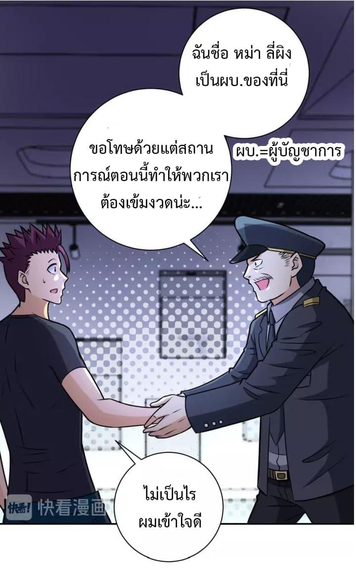 Manga-lc-com อ่านมังงะ อ่านการ์ตูน ออนไลน์ ฟรี Apocalyptic Super System ตอนที่ 1 2 3 4 5 6 7 8 9 10 11 12 13 14 ฟรี ไม่มีโฆษณา Manga-lc - อ่าน มังงะ อ่าน การ์ตูน ออนไลน์ อ่านมังงะ ฟรี