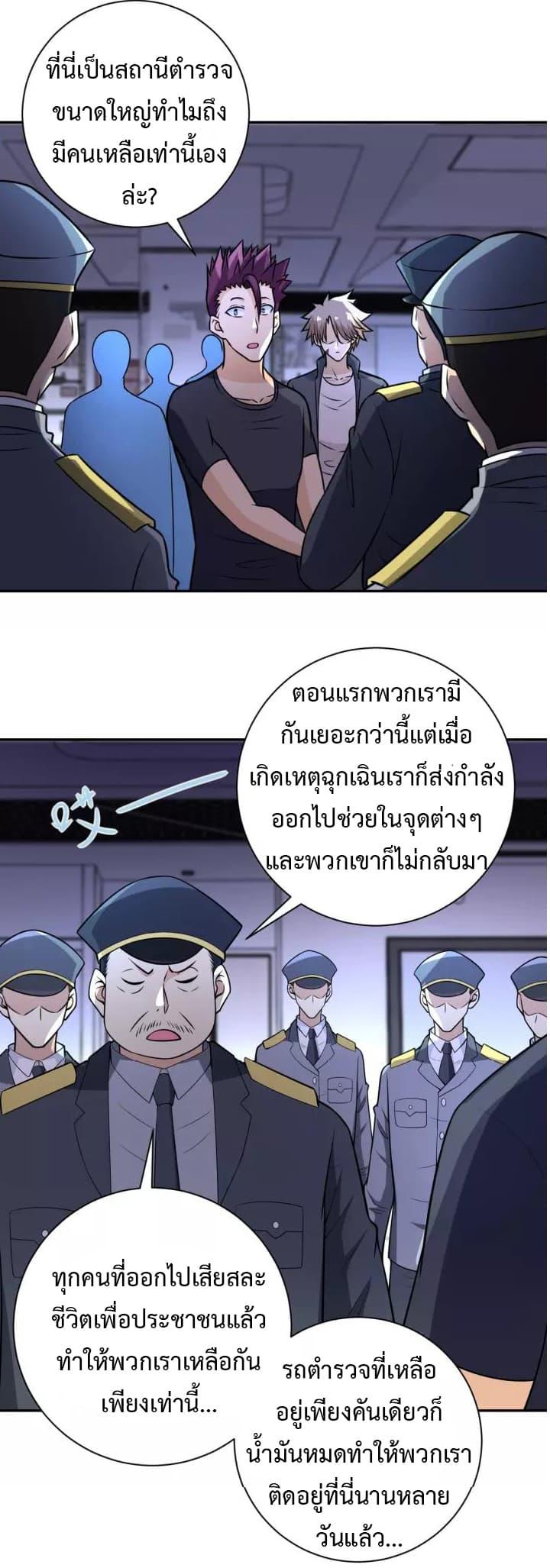 Manga-lc-com อ่านมังงะ อ่านการ์ตูน ออนไลน์ ฟรี Apocalyptic Super System ตอนที่ 1 2 3 4 5 6 7 8 9 10 11 12 13 14 ฟรี ไม่มีโฆษณา Manga-lc - อ่าน มังงะ อ่าน การ์ตูน ออนไลน์ อ่านมังงะ ฟรี