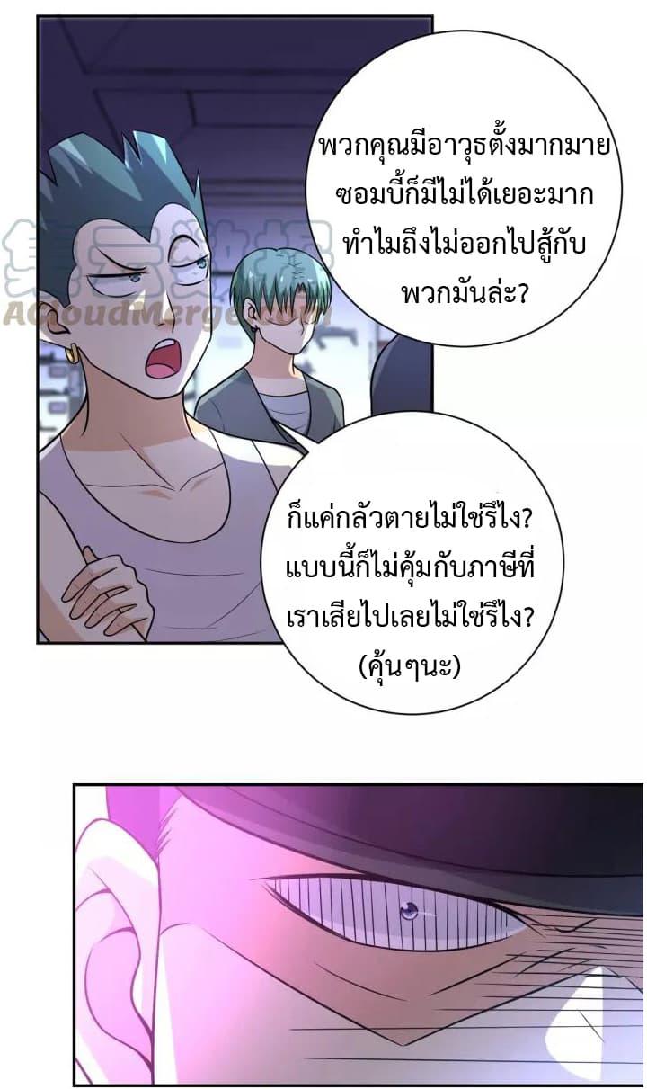 Manga-lc-com อ่านมังงะ อ่านการ์ตูน ออนไลน์ ฟรี Apocalyptic Super System ตอนที่ 1 2 3 4 5 6 7 8 9 10 11 12 13 14 ฟรี ไม่มีโฆษณา Manga-lc - อ่าน มังงะ อ่าน การ์ตูน ออนไลน์ อ่านมังงะ ฟรี