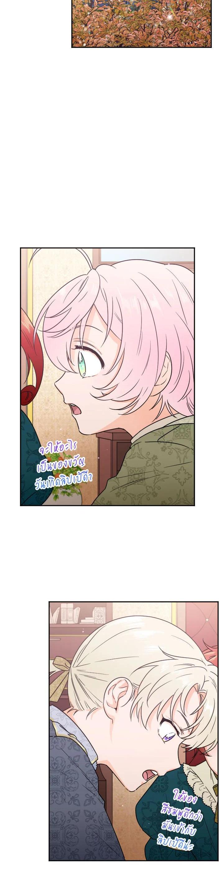 Manga-lc-com อ่านมังงะ อ่านการ์ตูน ออนไลน์ ฟรี Lady Baby ตอนที่ 1 2 3 4 5 6 7 8 9 10 11 12 13 14 ฟรี ไม่มีโฆษณา Manga-lc - อ่าน มังงะ อ่าน การ์ตูน ออนไลน์ อ่านมังงะ ฟรี