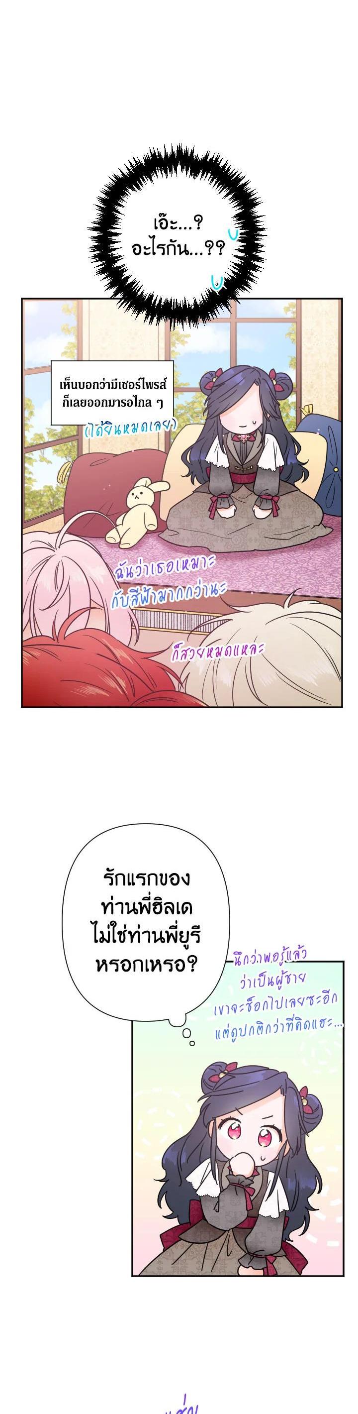 Manga-lc-com อ่านมังงะ อ่านการ์ตูน ออนไลน์ ฟรี Lady Baby ตอนที่ 1 2 3 4 5 6 7 8 9 10 11 12 13 14 ฟรี ไม่มีโฆษณา Manga-lc - อ่าน มังงะ อ่าน การ์ตูน ออนไลน์ อ่านมังงะ ฟรี