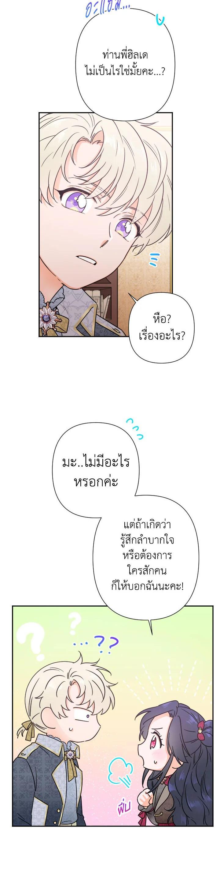 Manga-lc-com อ่านมังงะ อ่านการ์ตูน ออนไลน์ ฟรี Lady Baby ตอนที่ 1 2 3 4 5 6 7 8 9 10 11 12 13 14 ฟรี ไม่มีโฆษณา Manga-lc - อ่าน มังงะ อ่าน การ์ตูน ออนไลน์ อ่านมังงะ ฟรี
