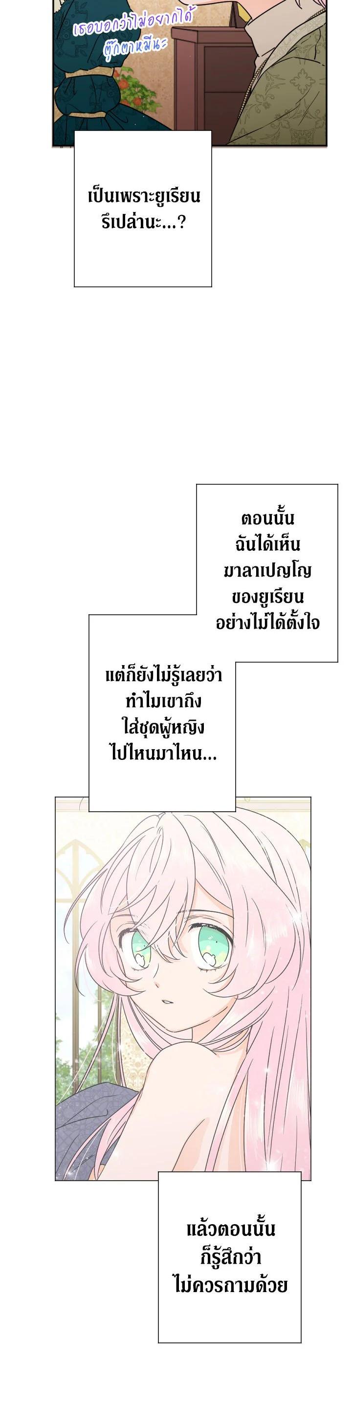 Manga-lc-com อ่านมังงะ อ่านการ์ตูน ออนไลน์ ฟรี Lady Baby ตอนที่ 1 2 3 4 5 6 7 8 9 10 11 12 13 14 ฟรี ไม่มีโฆษณา Manga-lc - อ่าน มังงะ อ่าน การ์ตูน ออนไลน์ อ่านมังงะ ฟรี