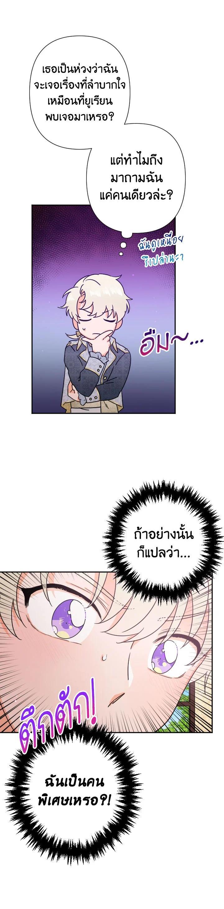 Manga-lc-com อ่านมังงะ อ่านการ์ตูน ออนไลน์ ฟรี Lady Baby ตอนที่ 1 2 3 4 5 6 7 8 9 10 11 12 13 14 ฟรี ไม่มีโฆษณา Manga-lc - อ่าน มังงะ อ่าน การ์ตูน ออนไลน์ อ่านมังงะ ฟรี