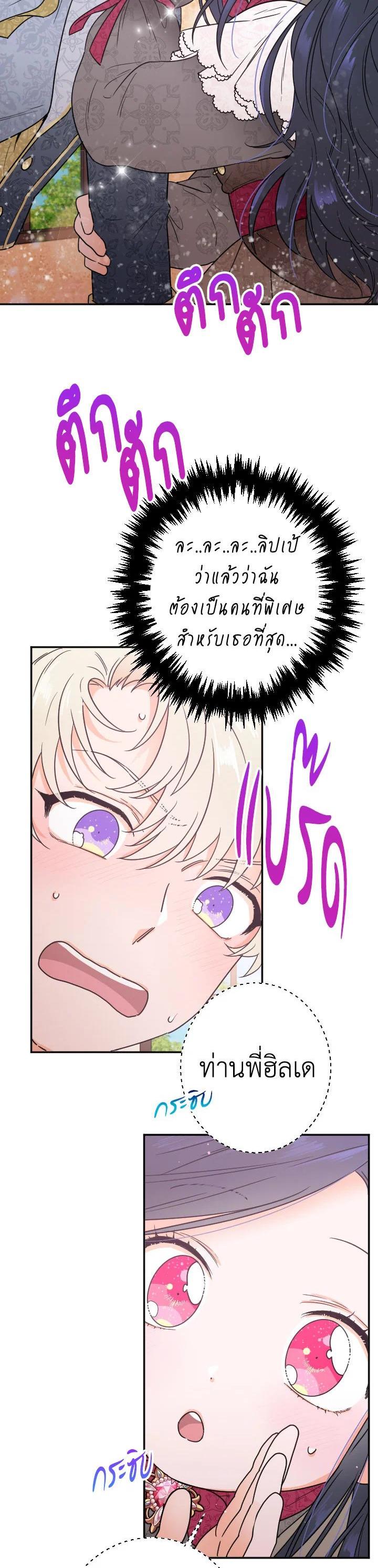 Manga-lc-com อ่านมังงะ อ่านการ์ตูน ออนไลน์ ฟรี Lady Baby ตอนที่ 1 2 3 4 5 6 7 8 9 10 11 12 13 14 ฟรี ไม่มีโฆษณา Manga-lc - อ่าน มังงะ อ่าน การ์ตูน ออนไลน์ อ่านมังงะ ฟรี