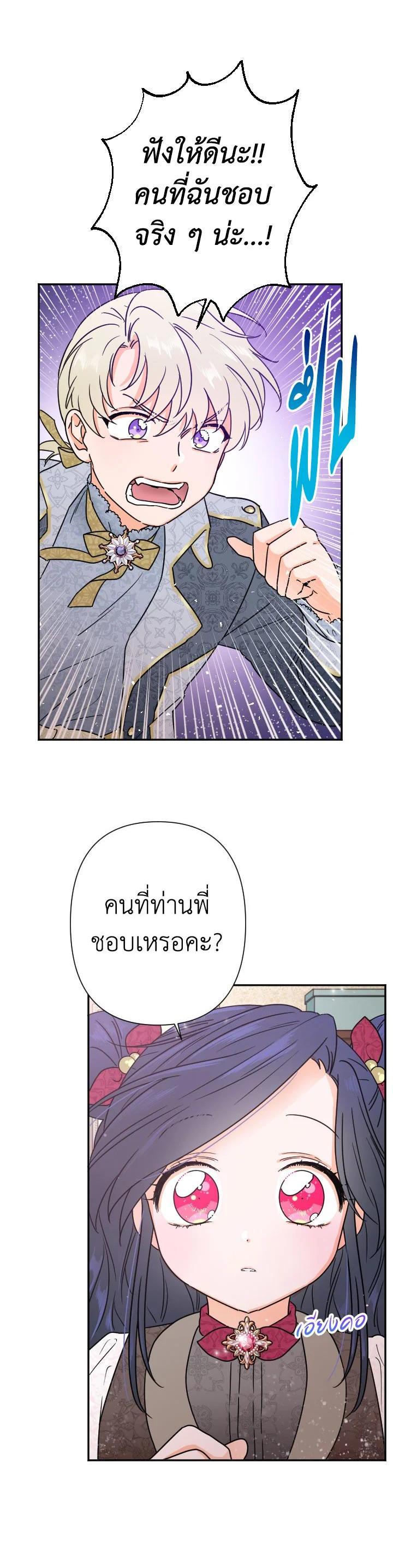 Manga-lc-com อ่านมังงะ อ่านการ์ตูน ออนไลน์ ฟรี Lady Baby ตอนที่ 1 2 3 4 5 6 7 8 9 10 11 12 13 14 ฟรี ไม่มีโฆษณา Manga-lc - อ่าน มังงะ อ่าน การ์ตูน ออนไลน์ อ่านมังงะ ฟรี