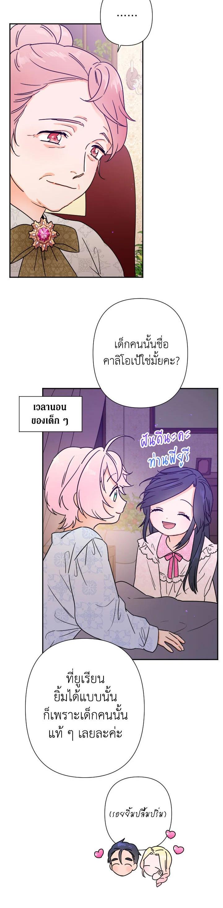 Manga-lc-com อ่านมังงะ อ่านการ์ตูน ออนไลน์ ฟรี Lady Baby ตอนที่ 1 2 3 4 5 6 7 8 9 10 11 12 13 14 ฟรี ไม่มีโฆษณา Manga-lc - อ่าน มังงะ อ่าน การ์ตูน ออนไลน์ อ่านมังงะ ฟรี