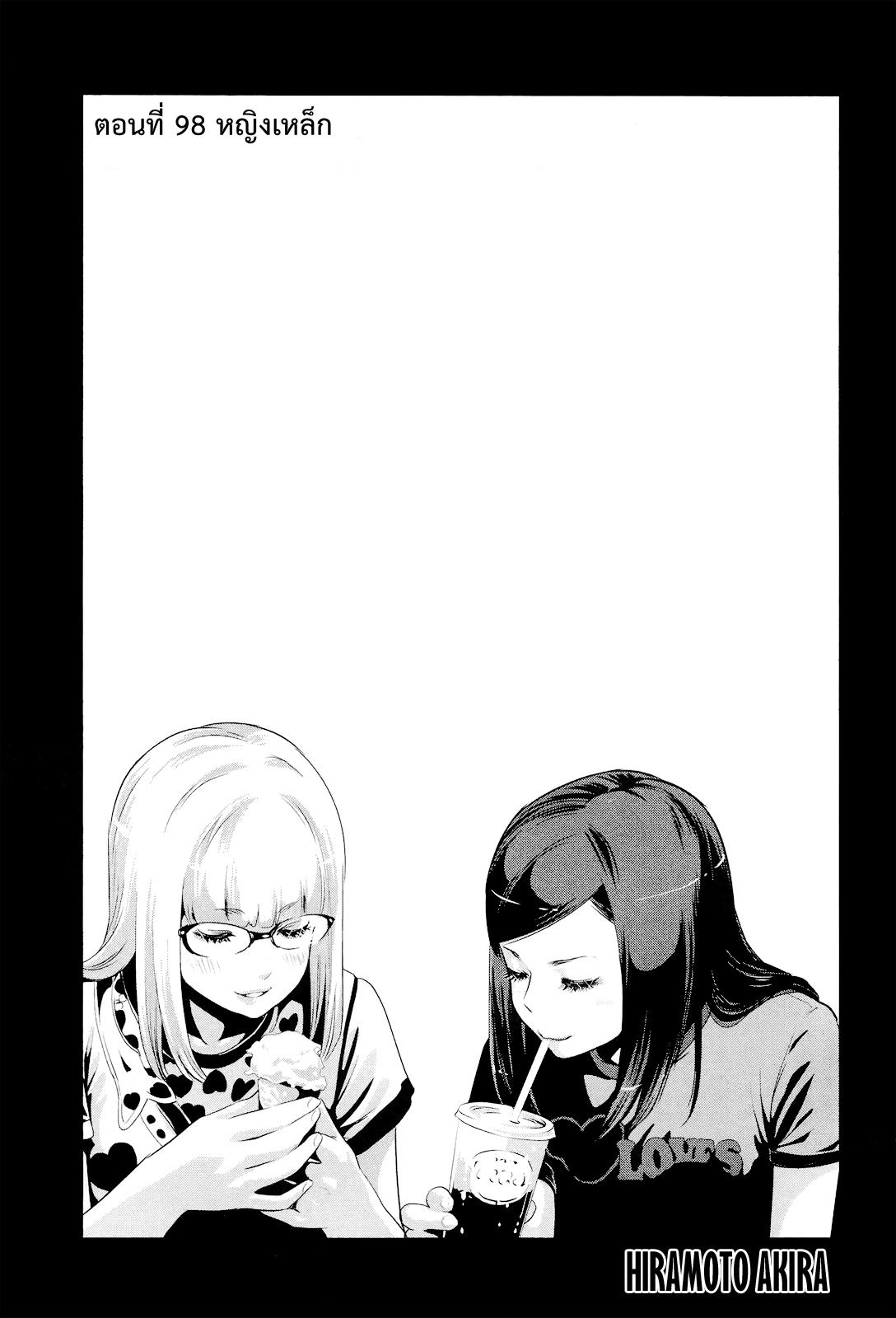Manga-lc-com อ่านมังงะ อ่านการ์ตูน ออนไลน์ ฟรี Prison School ตอนที่ 1 2 3 4 5 6 7 8 9 10 11 12 13 14 ฟรี ไม่มีโฆษณา Manga-lc - อ่าน มังงะ อ่าน การ์ตูน ออนไลน์ อ่านมังงะ ฟรี