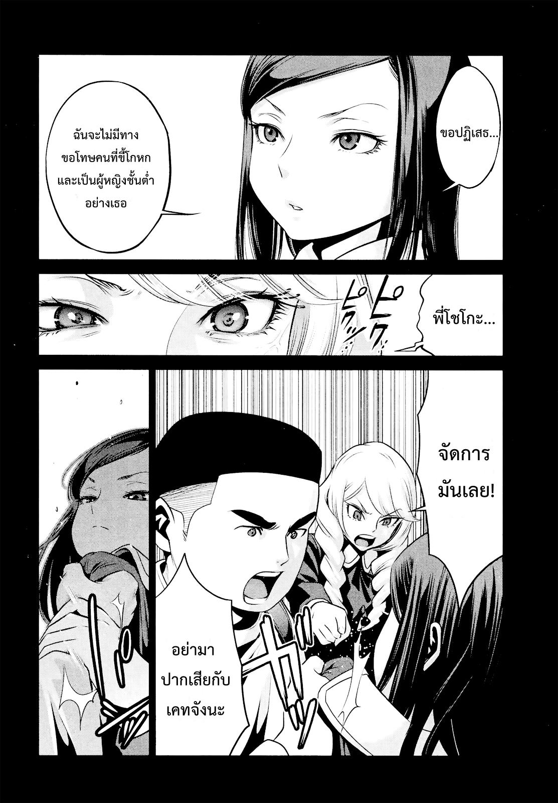 Manga-lc-com อ่านมังงะ อ่านการ์ตูน ออนไลน์ ฟรี Prison School ตอนที่ 1 2 3 4 5 6 7 8 9 10 11 12 13 14 ฟรี ไม่มีโฆษณา Manga-lc - อ่าน มังงะ อ่าน การ์ตูน ออนไลน์ อ่านมังงะ ฟรี