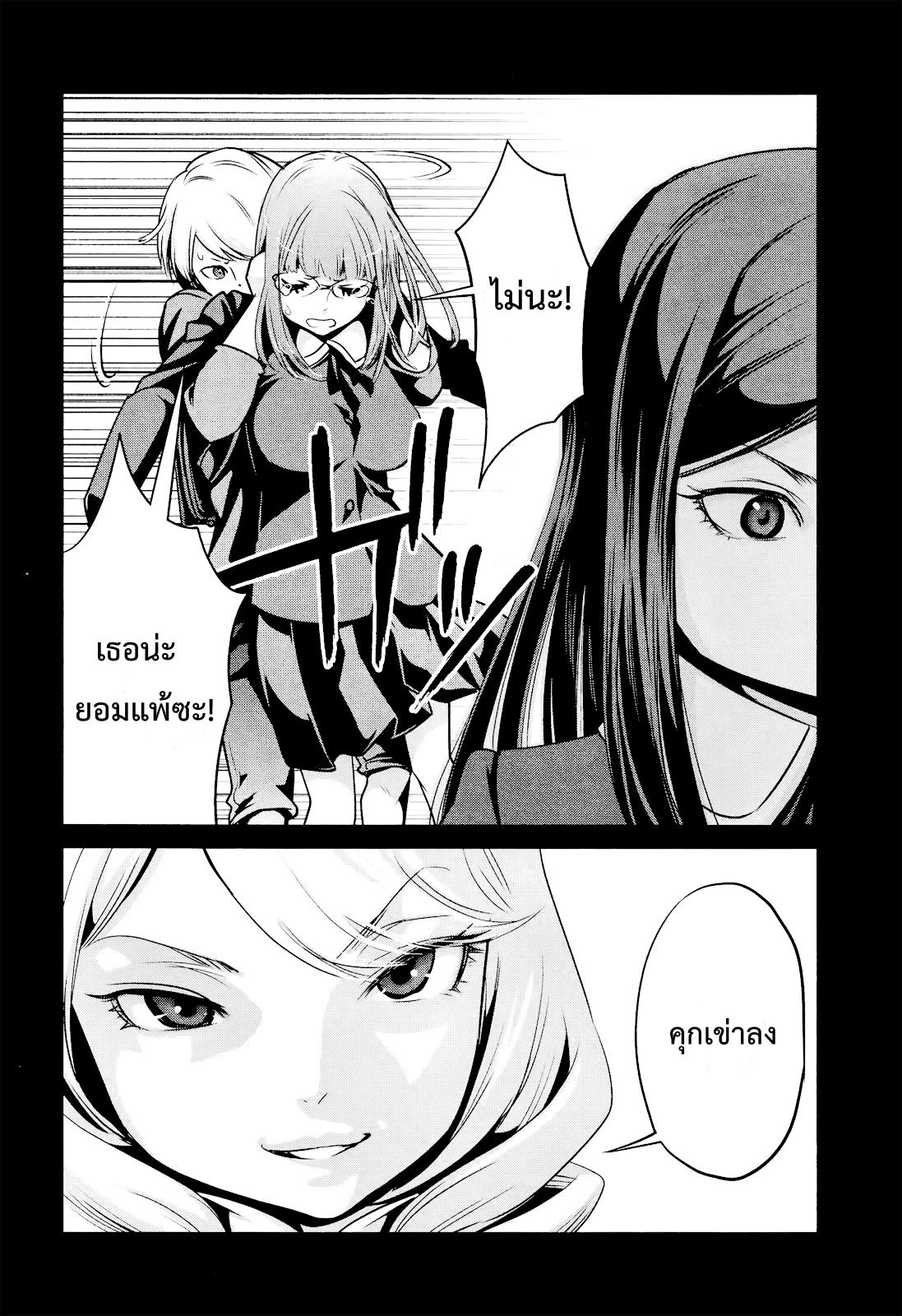 Manga-lc-com อ่านมังงะ อ่านการ์ตูน ออนไลน์ ฟรี Prison School ตอนที่ 1 2 3 4 5 6 7 8 9 10 11 12 13 14 ฟรี ไม่มีโฆษณา Manga-lc - อ่าน มังงะ อ่าน การ์ตูน ออนไลน์ อ่านมังงะ ฟรี