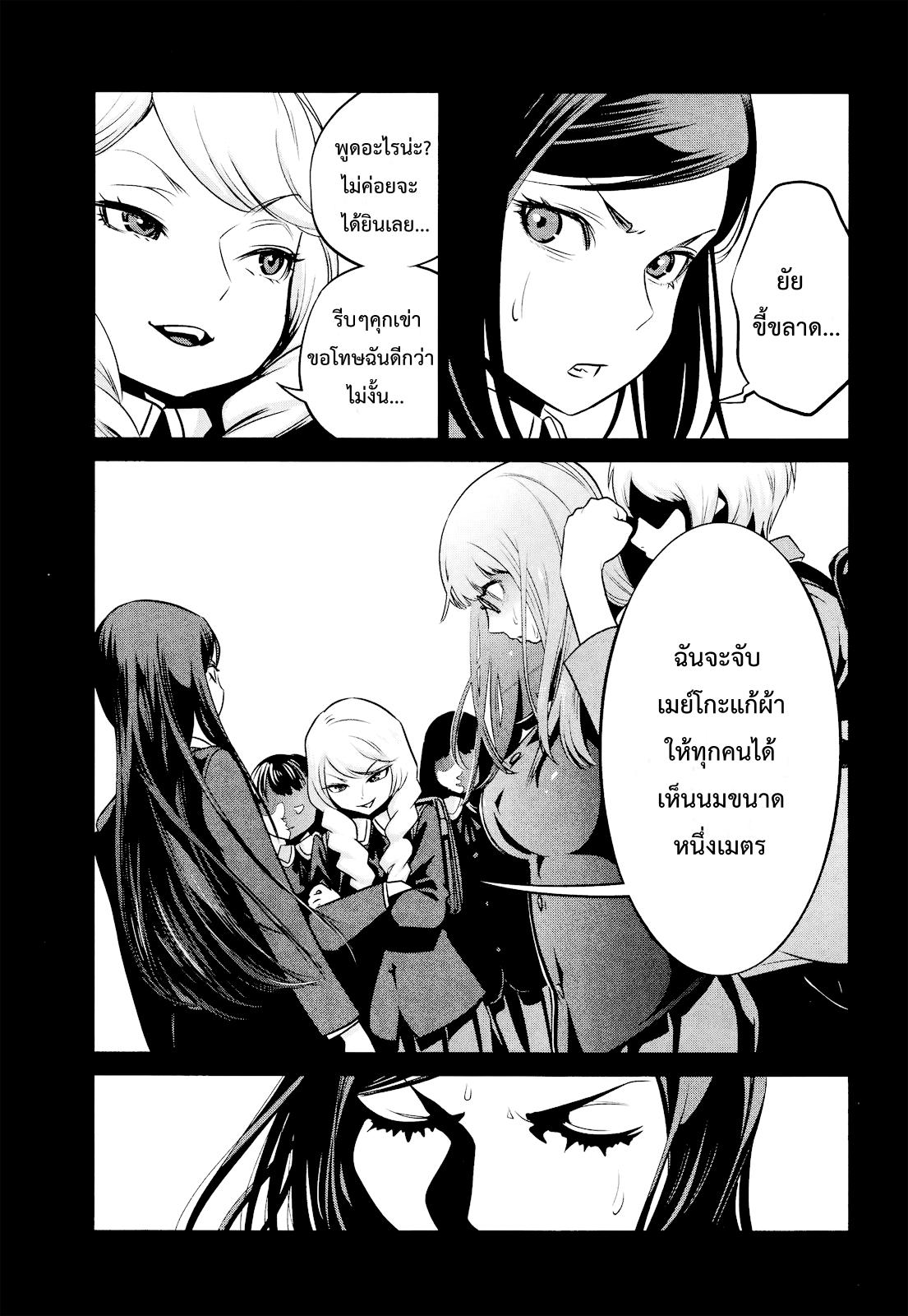 Manga-lc-com อ่านมังงะ อ่านการ์ตูน ออนไลน์ ฟรี Prison School ตอนที่ 1 2 3 4 5 6 7 8 9 10 11 12 13 14 ฟรี ไม่มีโฆษณา Manga-lc - อ่าน มังงะ อ่าน การ์ตูน ออนไลน์ อ่านมังงะ ฟรี