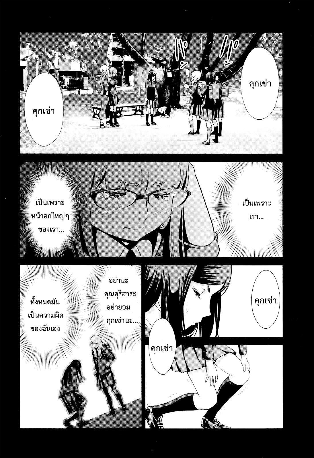 Manga-lc-com อ่านมังงะ อ่านการ์ตูน ออนไลน์ ฟรี Prison School ตอนที่ 1 2 3 4 5 6 7 8 9 10 11 12 13 14 ฟรี ไม่มีโฆษณา Manga-lc - อ่าน มังงะ อ่าน การ์ตูน ออนไลน์ อ่านมังงะ ฟรี