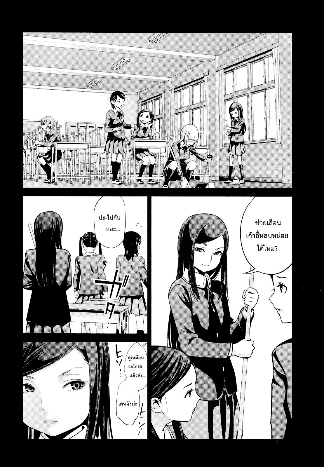 Manga-lc-com อ่านมังงะ อ่านการ์ตูน ออนไลน์ ฟรี Prison School ตอนที่ 1 2 3 4 5 6 7 8 9 10 11 12 13 14 ฟรี ไม่มีโฆษณา Manga-lc - อ่าน มังงะ อ่าน การ์ตูน ออนไลน์ อ่านมังงะ ฟรี
