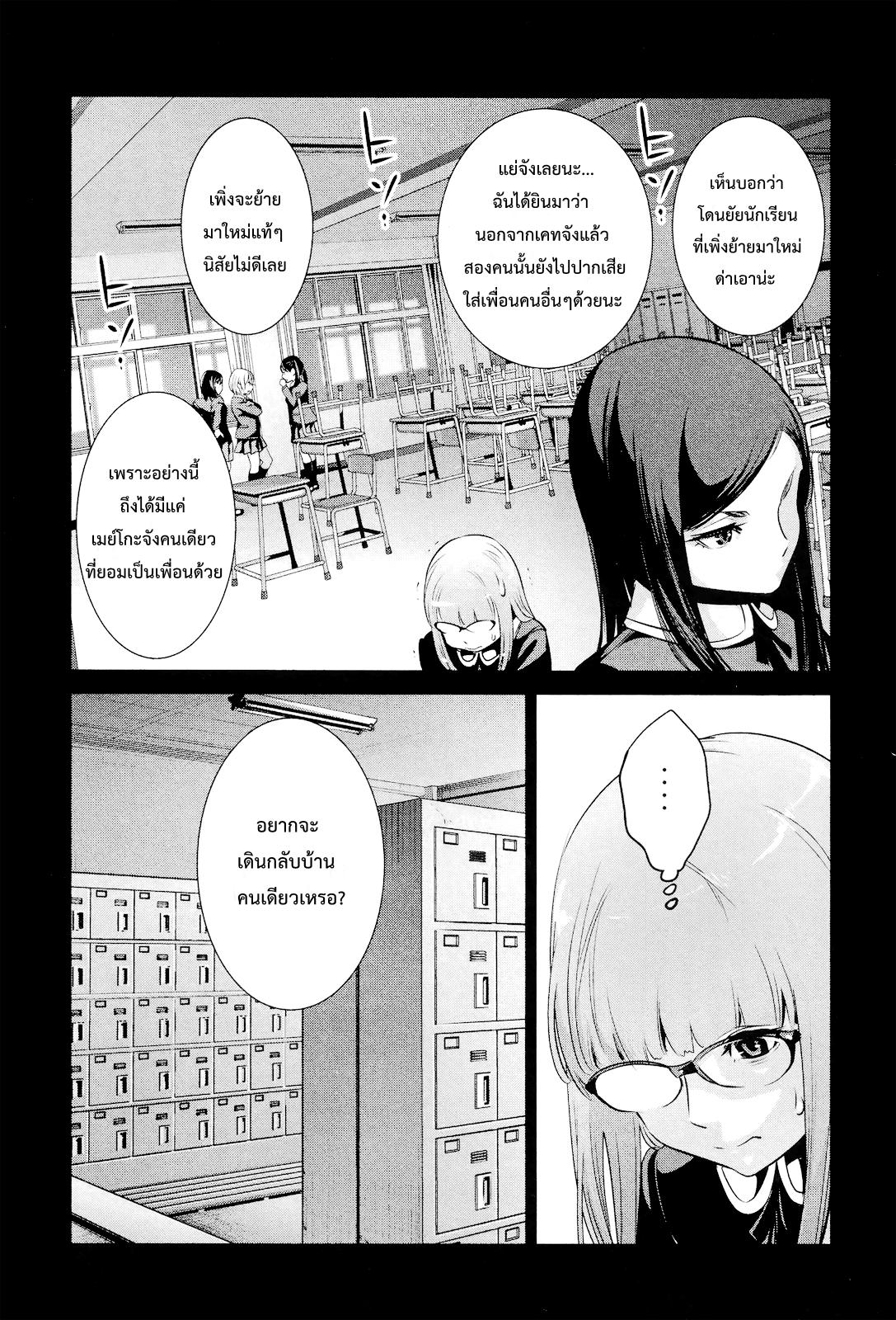 Manga-lc-com อ่านมังงะ อ่านการ์ตูน ออนไลน์ ฟรี Prison School ตอนที่ 1 2 3 4 5 6 7 8 9 10 11 12 13 14 ฟรี ไม่มีโฆษณา Manga-lc - อ่าน มังงะ อ่าน การ์ตูน ออนไลน์ อ่านมังงะ ฟรี