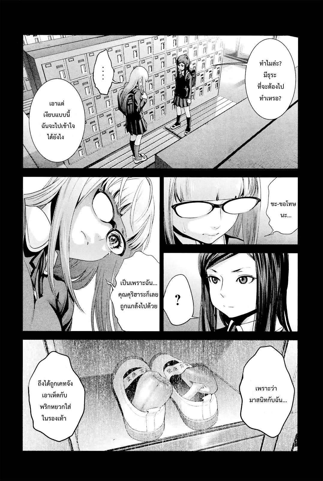 Manga-lc-com อ่านมังงะ อ่านการ์ตูน ออนไลน์ ฟรี Prison School ตอนที่ 1 2 3 4 5 6 7 8 9 10 11 12 13 14 ฟรี ไม่มีโฆษณา Manga-lc - อ่าน มังงะ อ่าน การ์ตูน ออนไลน์ อ่านมังงะ ฟรี