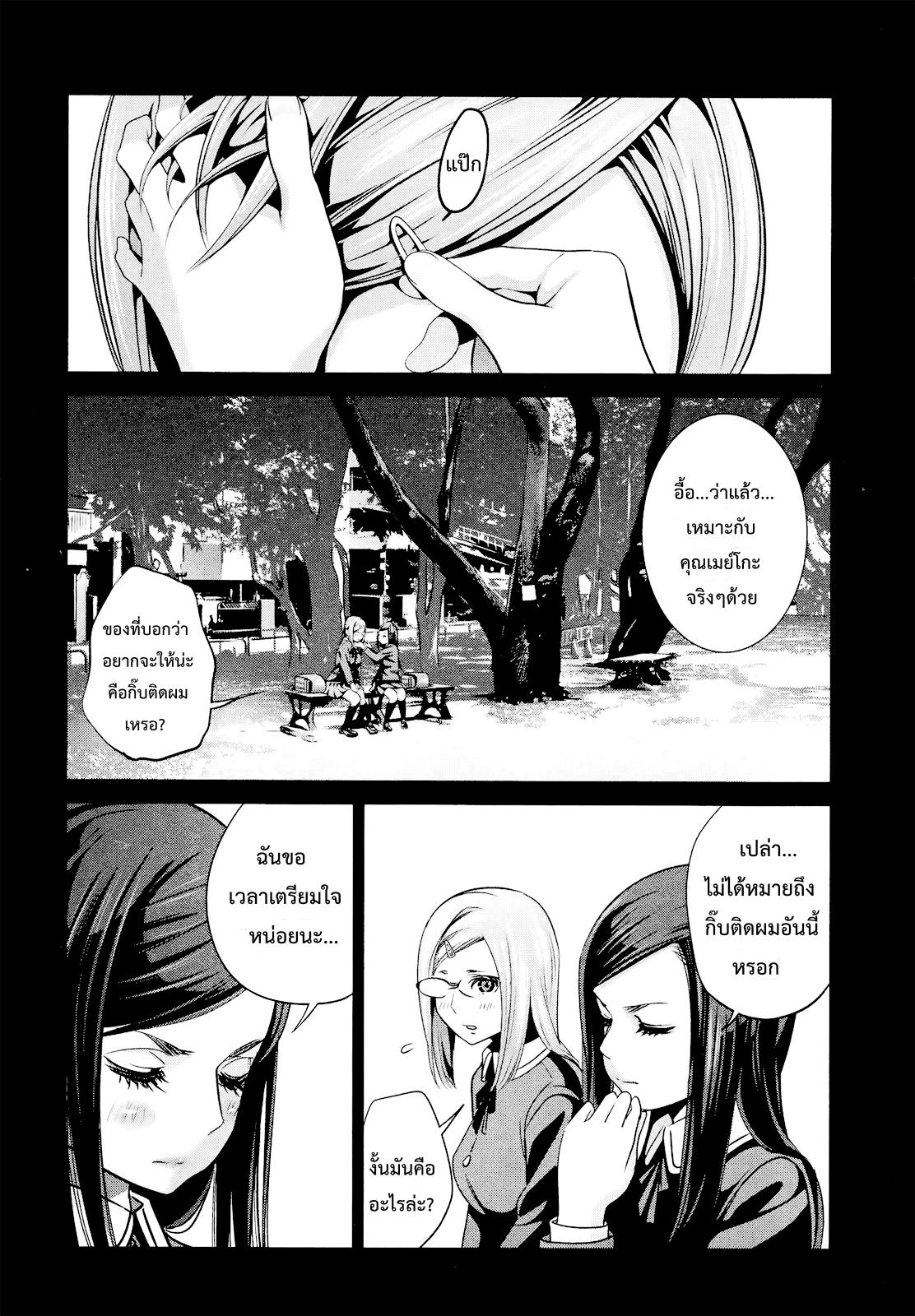 Manga-lc-com อ่านมังงะ อ่านการ์ตูน ออนไลน์ ฟรี Prison School ตอนที่ 1 2 3 4 5 6 7 8 9 10 11 12 13 14 ฟรี ไม่มีโฆษณา Manga-lc - อ่าน มังงะ อ่าน การ์ตูน ออนไลน์ อ่านมังงะ ฟรี