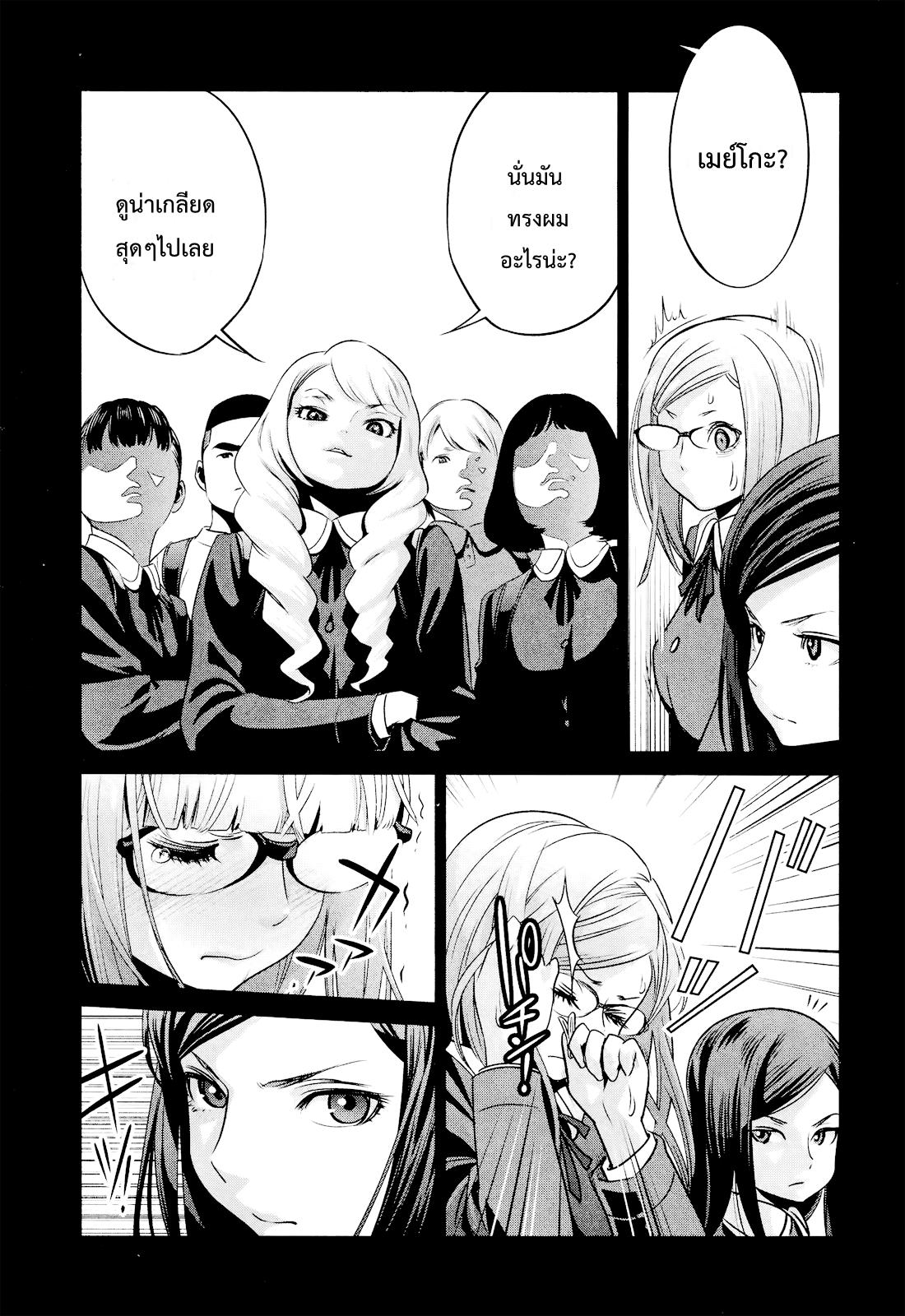 Manga-lc-com อ่านมังงะ อ่านการ์ตูน ออนไลน์ ฟรี Prison School ตอนที่ 1 2 3 4 5 6 7 8 9 10 11 12 13 14 ฟรี ไม่มีโฆษณา Manga-lc - อ่าน มังงะ อ่าน การ์ตูน ออนไลน์ อ่านมังงะ ฟรี