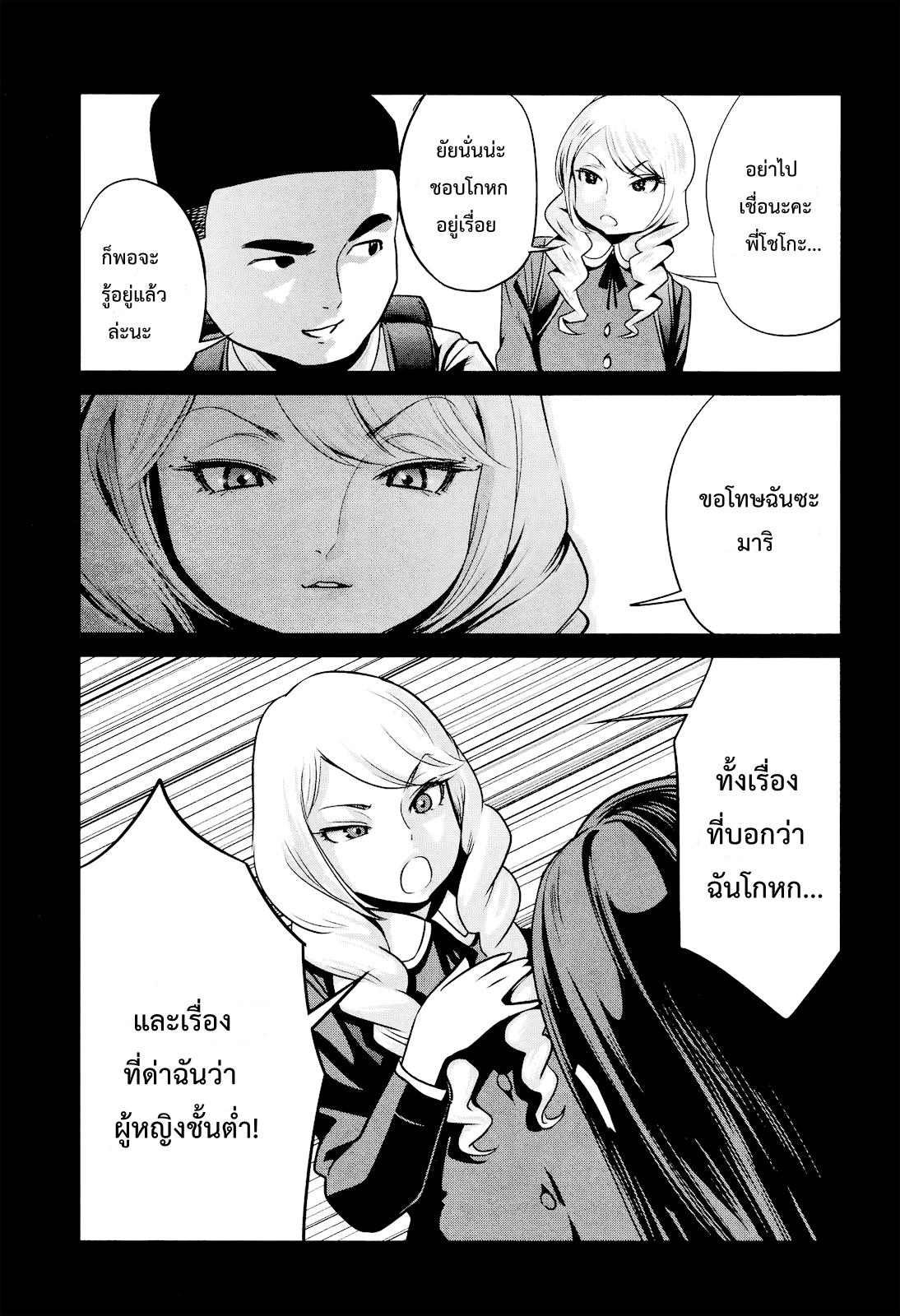 Manga-lc-com อ่านมังงะ อ่านการ์ตูน ออนไลน์ ฟรี Prison School ตอนที่ 1 2 3 4 5 6 7 8 9 10 11 12 13 14 ฟรี ไม่มีโฆษณา Manga-lc - อ่าน มังงะ อ่าน การ์ตูน ออนไลน์ อ่านมังงะ ฟรี