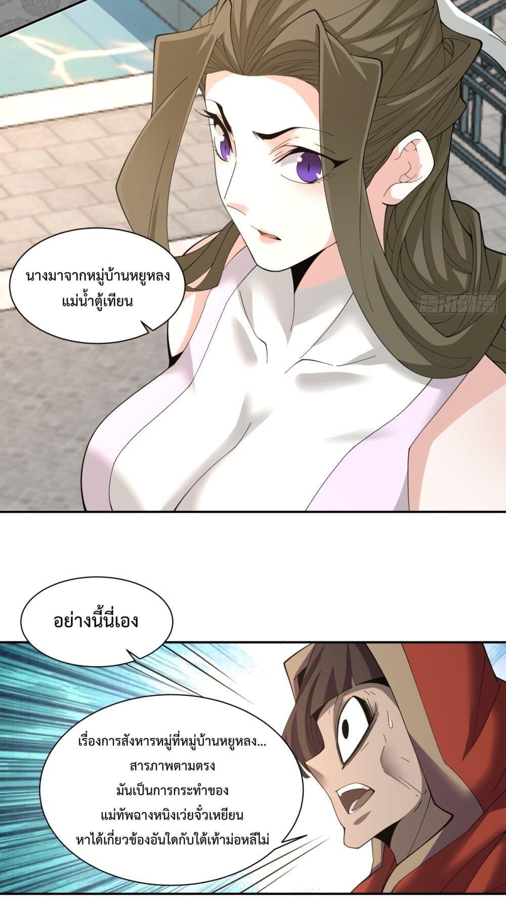 Manga-lc-com อ่านมังงะ อ่านการ์ตูน ออนไลน์ ฟรี My Disciples Are All Villains – ลูกศิษย์ของผม คือเหล่ายอดวายร้าย ตอนที่ 1 2 3 4 5 6 7 8 9 10 11 12 13 14 ฟรี ไม่มีโฆษณา Manga-lc - อ่าน มังงะ อ่าน การ์ตูน ออนไลน์ อ่านมังงะ ฟรี
