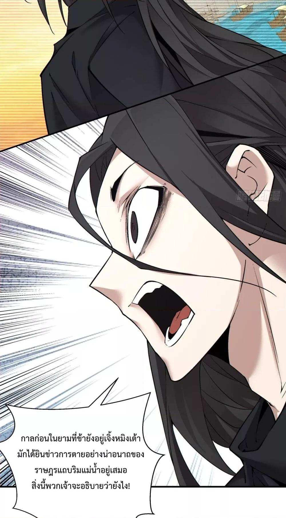 Manga-lc-com อ่านมังงะ อ่านการ์ตูน ออนไลน์ ฟรี My Disciples Are All Villains – ลูกศิษย์ของผม คือเหล่ายอดวายร้าย ตอนที่ 1 2 3 4 5 6 7 8 9 10 11 12 13 14 ฟรี ไม่มีโฆษณา Manga-lc - อ่าน มังงะ อ่าน การ์ตูน ออนไลน์ อ่านมังงะ ฟรี