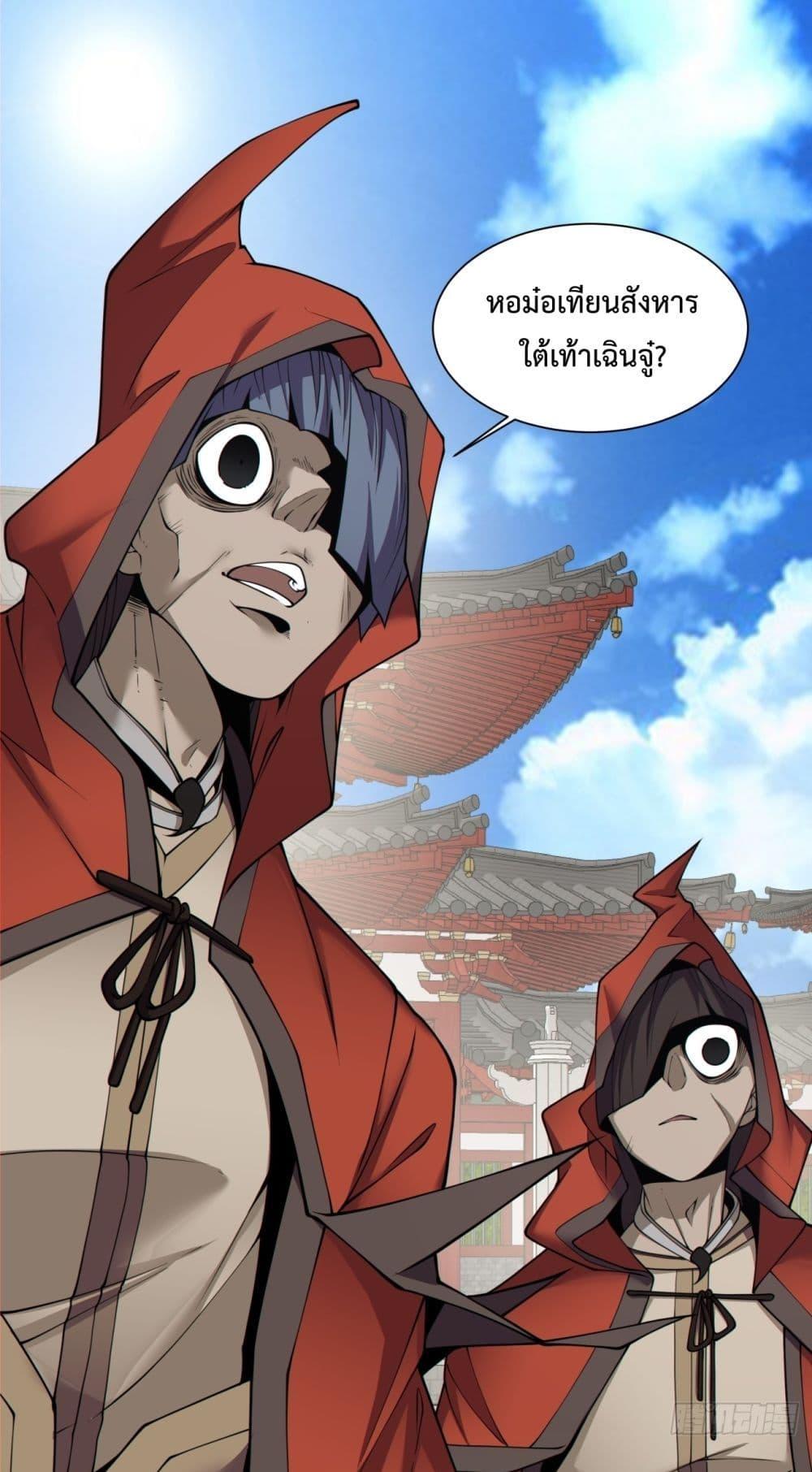 Manga-lc-com อ่านมังงะ อ่านการ์ตูน ออนไลน์ ฟรี My Disciples Are All Villains – ลูกศิษย์ของผม คือเหล่ายอดวายร้าย ตอนที่ 1 2 3 4 5 6 7 8 9 10 11 12 13 14 ฟรี ไม่มีโฆษณา Manga-lc - อ่าน มังงะ อ่าน การ์ตูน ออนไลน์ อ่านมังงะ ฟรี