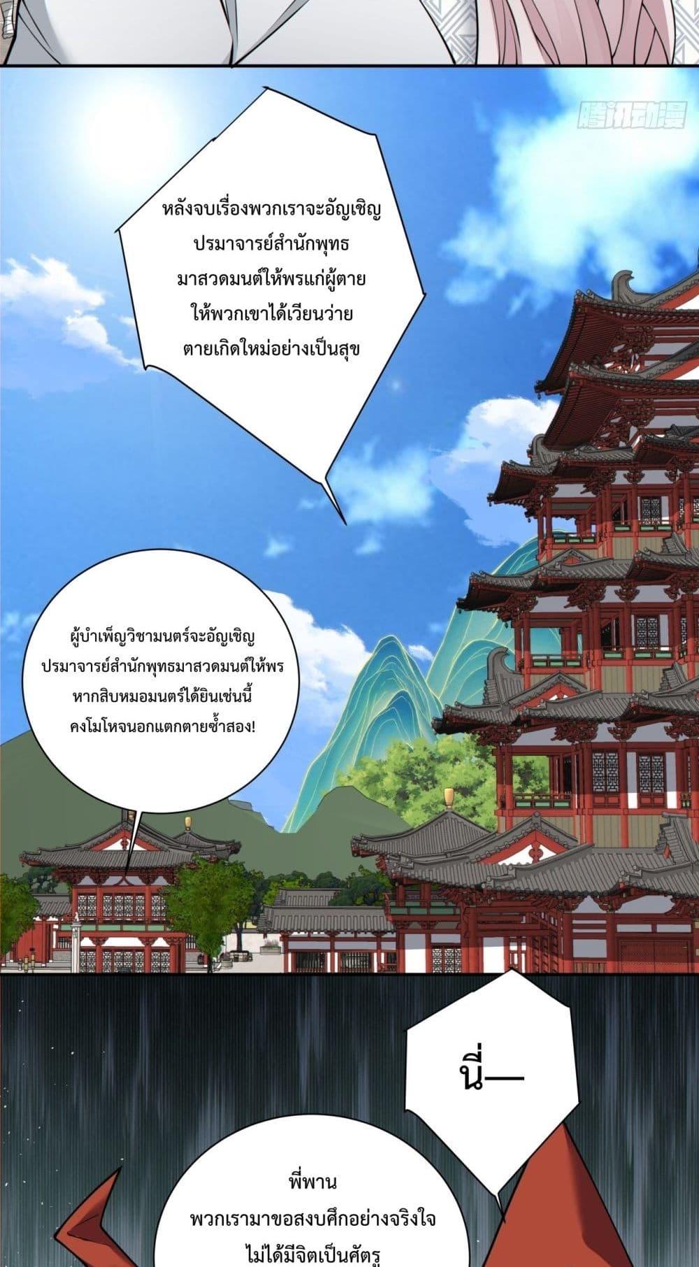 Manga-lc-com อ่านมังงะ อ่านการ์ตูน ออนไลน์ ฟรี My Disciples Are All Villains – ลูกศิษย์ของผม คือเหล่ายอดวายร้าย ตอนที่ 1 2 3 4 5 6 7 8 9 10 11 12 13 14 ฟรี ไม่มีโฆษณา Manga-lc - อ่าน มังงะ อ่าน การ์ตูน ออนไลน์ อ่านมังงะ ฟรี